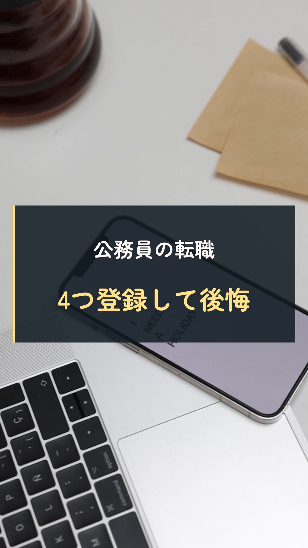 複数登録の使い方の動画表紙